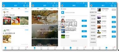 桂林人生活论坛新闻爆料,桂林某地发生惊险一幕！