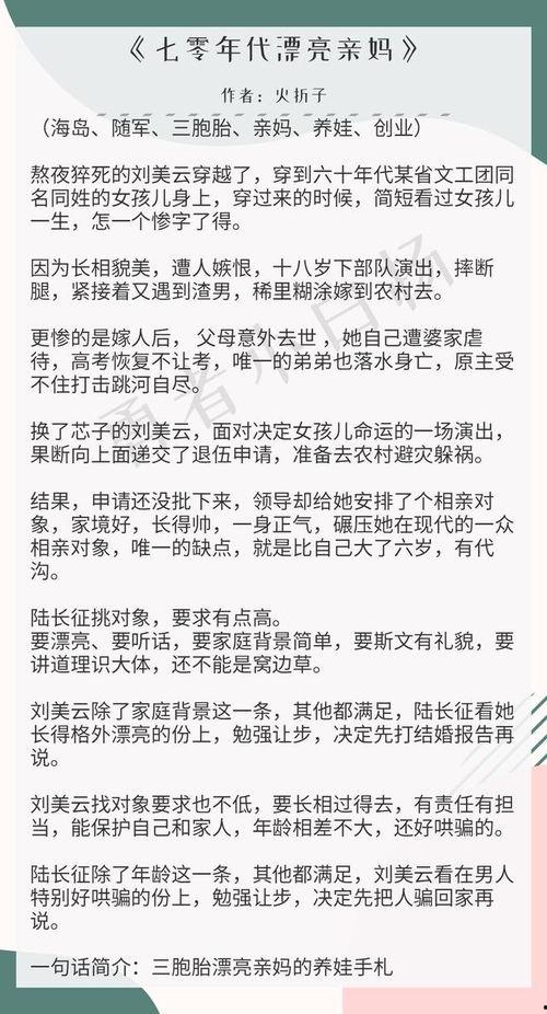 安静吃瓜推文免费阅读,探索网络世界的趣味角落